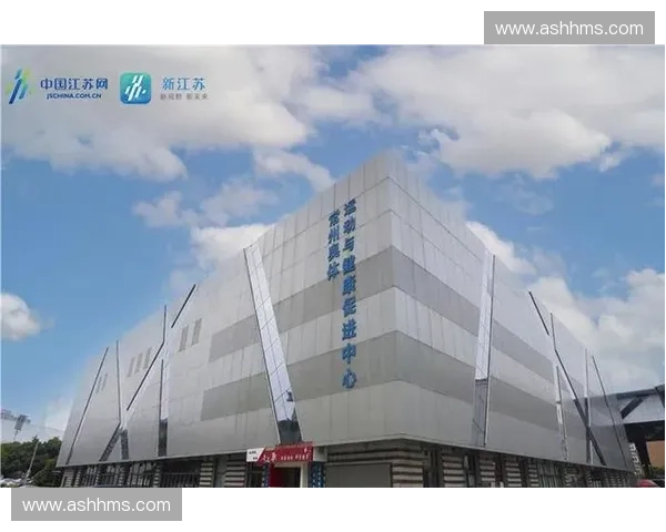 以体育创新驱动为核心推动力促进全民健康与社会发展新局面