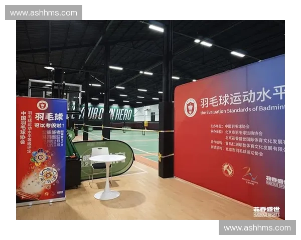 打造全方位体育健康平台提升个人运动能力与生活质量